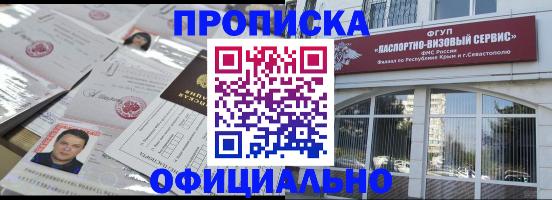 регистрация для дет. сада в Североуральске